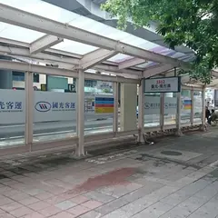 國光客運北一門車站(桃園中壢羅東南方澳)