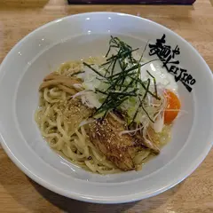 二代目 麺やKEIJIRO