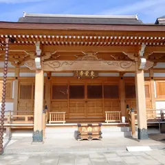 東覚寺