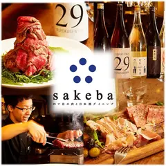 四ツ谷の肉と日本酒ダイニングsakeba｜飲み放題 塊肉 バー