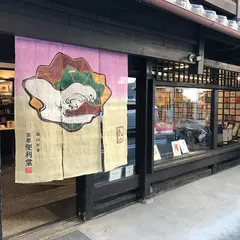 美術はがきギャラリー京都便利堂 京都三条富小路店
