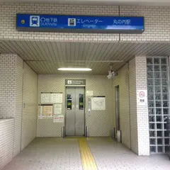 丸の内駅