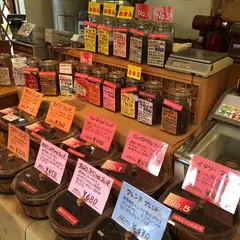 グルメ館 自家焙煎珈琲豆店
