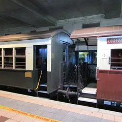 Cairns Station