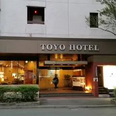 東洋ホテル