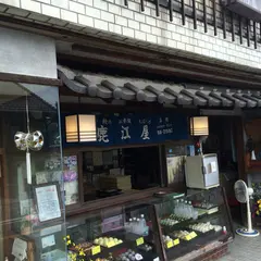 鹿江屋饅頭店