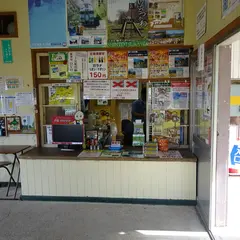 新十津川駅