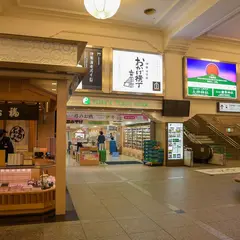 宇治山田駅