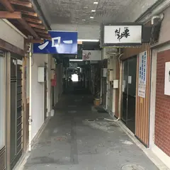 津市大門商店街商業協組