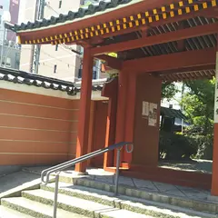 高野山真言宗 如意山藤次寺