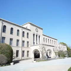 神戸大学 本部