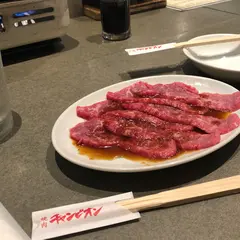 焼肉チャンピオン 恵比寿本店 -Yakiniku Champion Ebisu Honten-