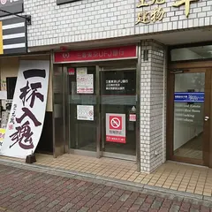 三菱東京UFJ