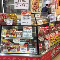 世界の山ちゃんジェイアール名古屋タカシマヤ店