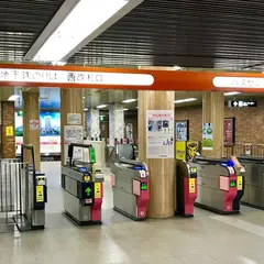 バスセンター前駅