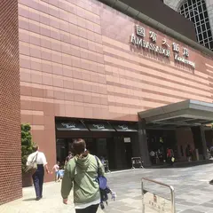 高雄國賓ホテル