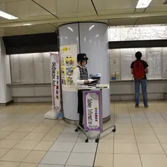 栄駅