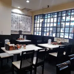 北海道らーめん みそ熊 北千住店