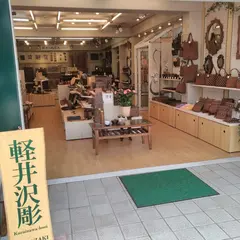 旧軽井沢銀座通り