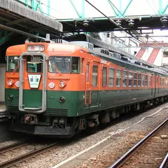 長野原草津口