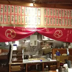 中洲屋台 白ちゃんラーメン