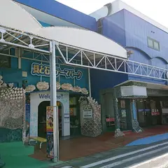 竹島ファンタジー館