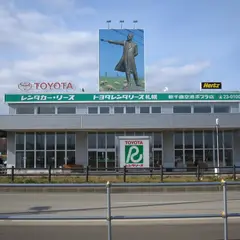 トヨタレンタリース札幌・千歳　新千歳空港ポプラ店