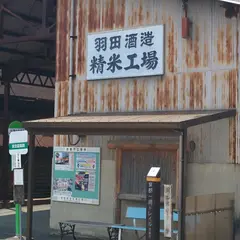 周山街道