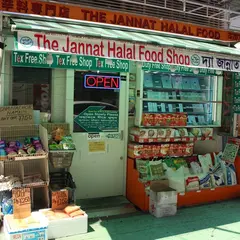 ザジャンナット ハラルフード/THE JANNAT HALAL FOOD