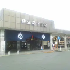 駅レンタカー東日本 伊豆急下田営業所