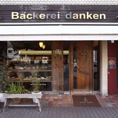 Backerei danken中央店（ベッカライダンケン）鹿児島中央