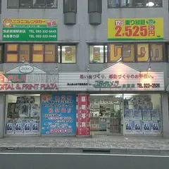 ニコニコレンタカー筑前前原駅前店