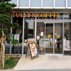 タリーズコーヒー 徳島駅前店