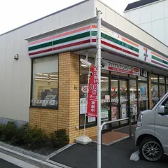 セブン-イレブン世田谷奥沢３丁目店