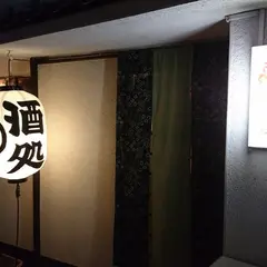 おでん・てつまる