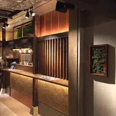 草庵 京都タワーサンド店
