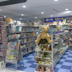 駿河屋 新宿マルイアネックス店