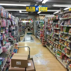 ミーツ 笹塚店