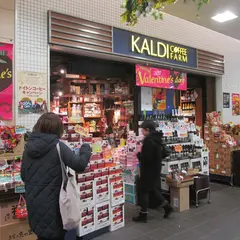 カルディコーヒーファーム 笹塚店