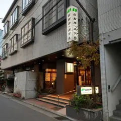 長野第一ホテル
