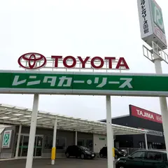 トヨタレンタリース新函館北斗駅前店