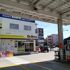 三島石油（株）セルフプラザ 長田ステーション