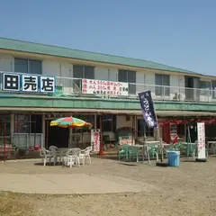 大竹海岸 海の家 山田売店