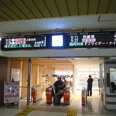 姪浜駅