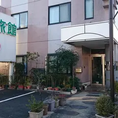 若竹旅館