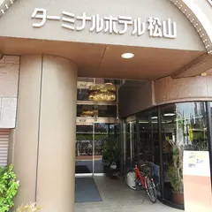 ターミナルホテル松山