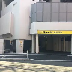 タイムズカーレンタル博多駅新幹線口（ホテルウィングインターナショナル）店