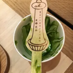 マールブランシュ 京都タワーサンド店
