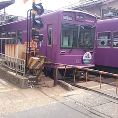 嵐電嵯峨駅