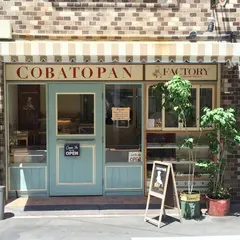 コバトパン工場
